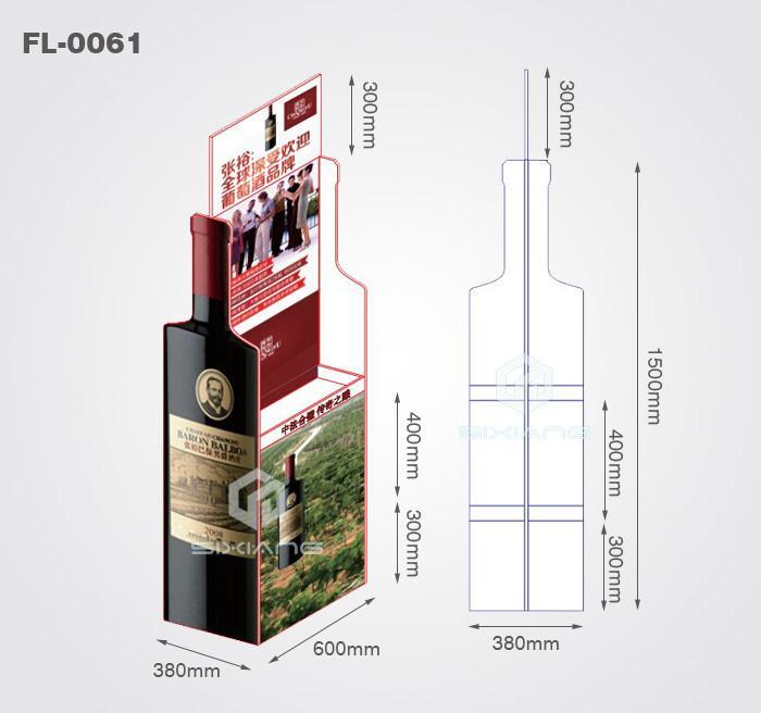 【国庆圣诞节】纸质展架免费设计效果图酒架生产